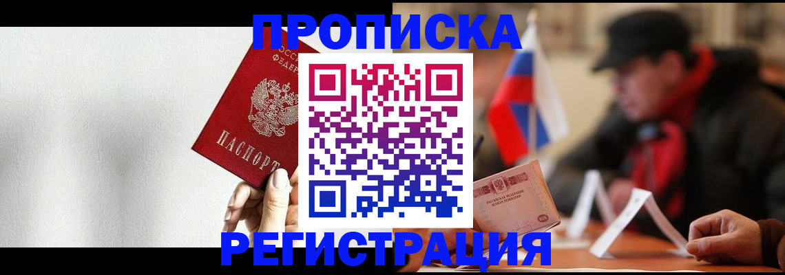 регистрация для дет. сада в Краснозаводске